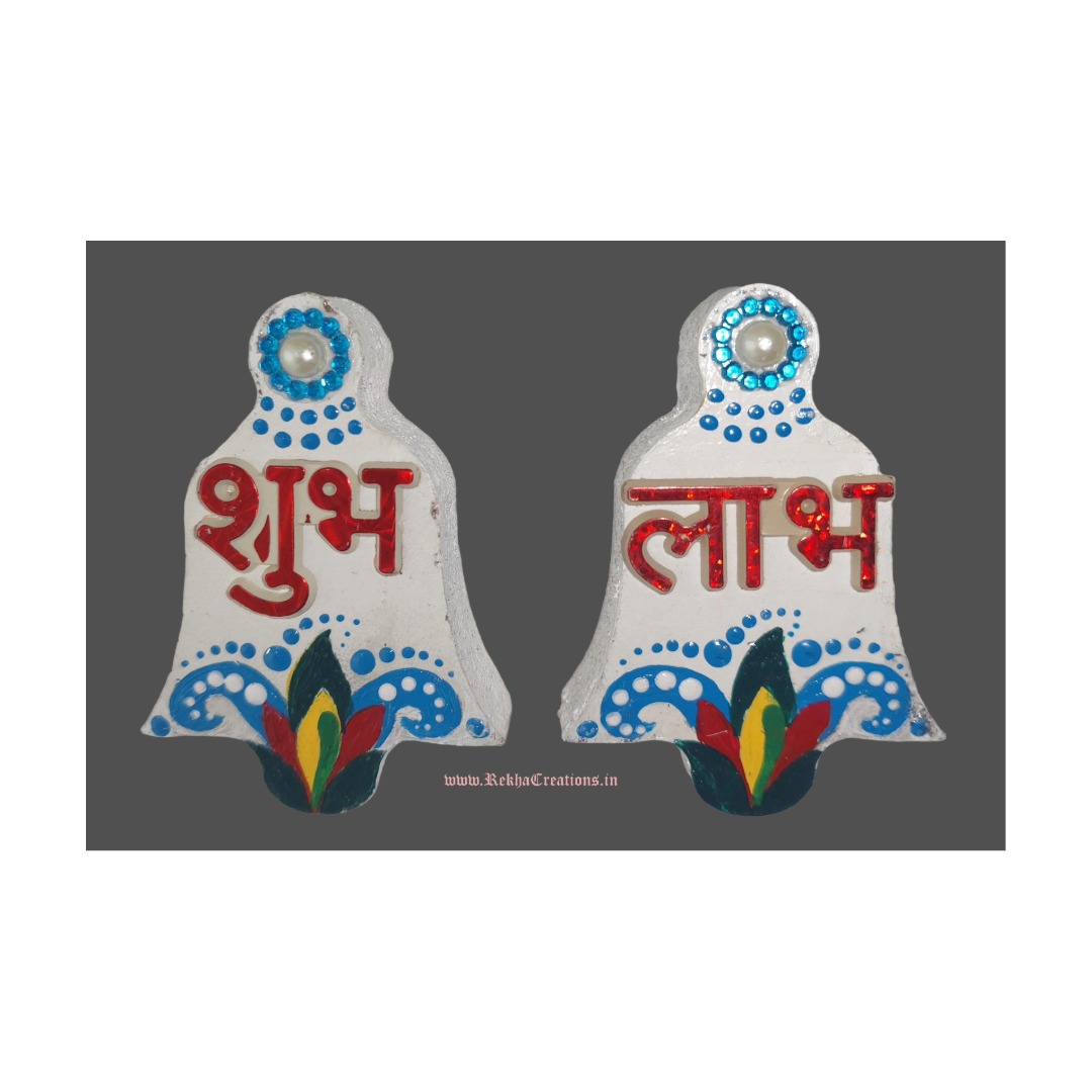 Shubh Labh - Bells of Fortune